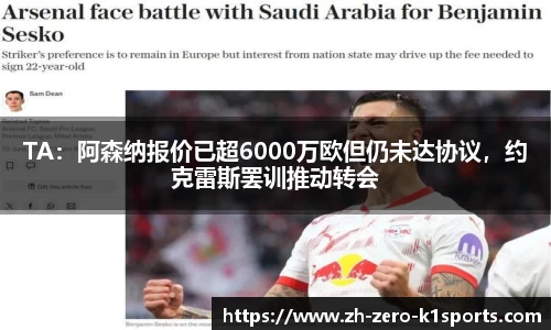 K1体育授权官网