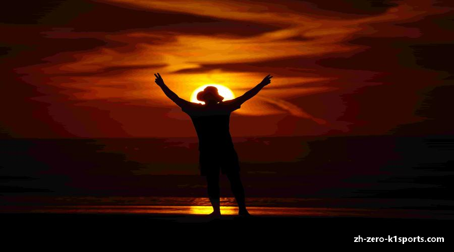  K1体育入口灵魂拥抱，奋力拼搏